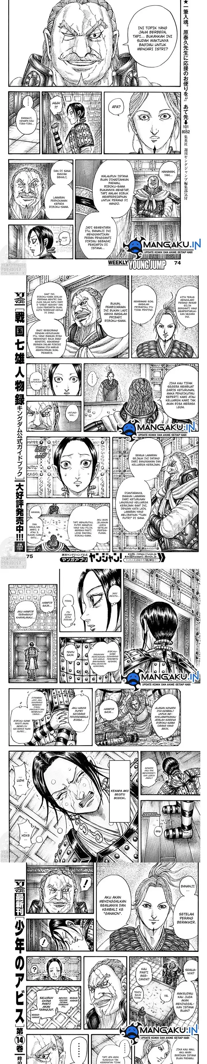 image-komik-kingdom-chapter-772-1/6