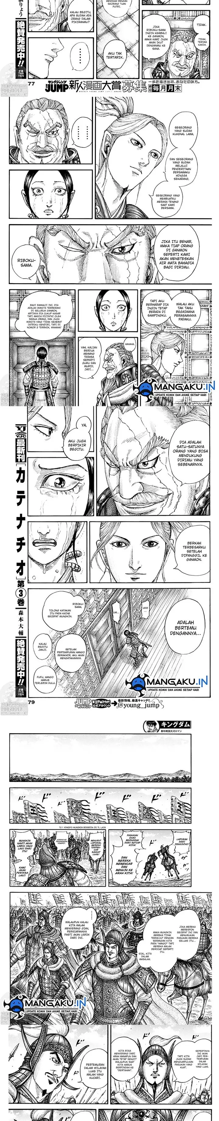 image-komik-kingdom-chapter-772-2/6