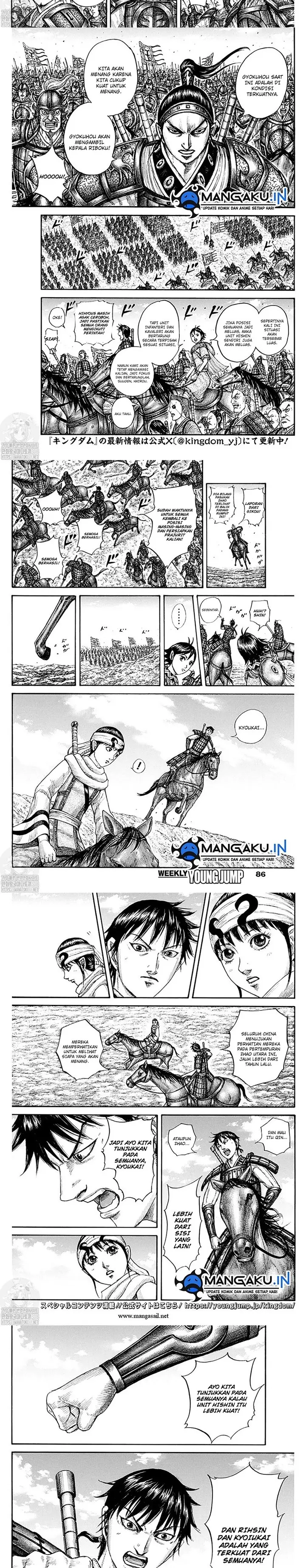 image-komik-kingdom-chapter-772-4/6