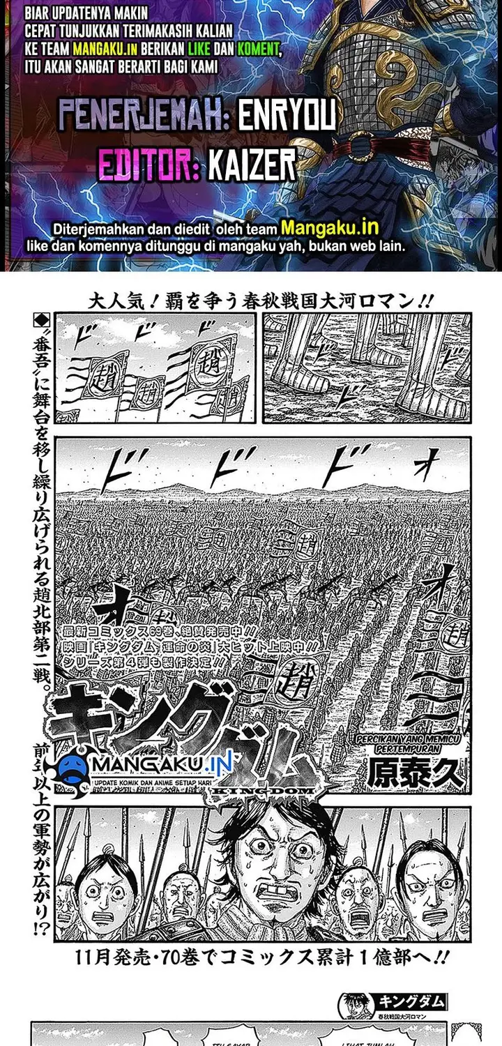 image-komik-kingdom-chapter-773-0/6