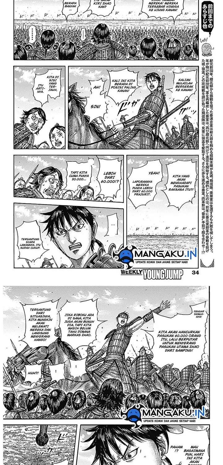 image-komik-kingdom-chapter-773-1/6