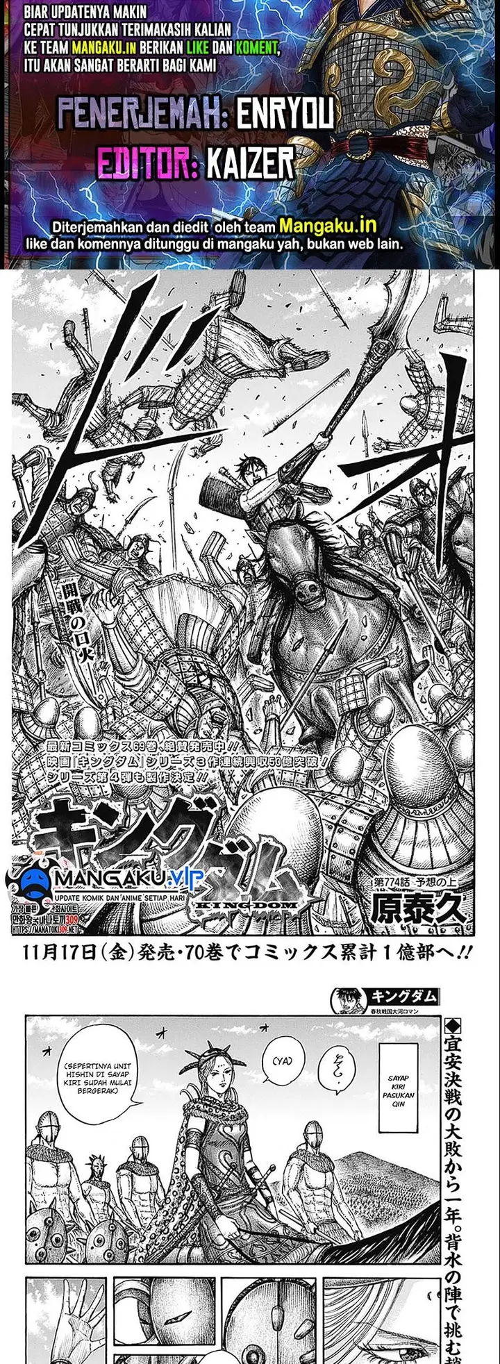 image-komik-kingdom-chapter-774-0/10