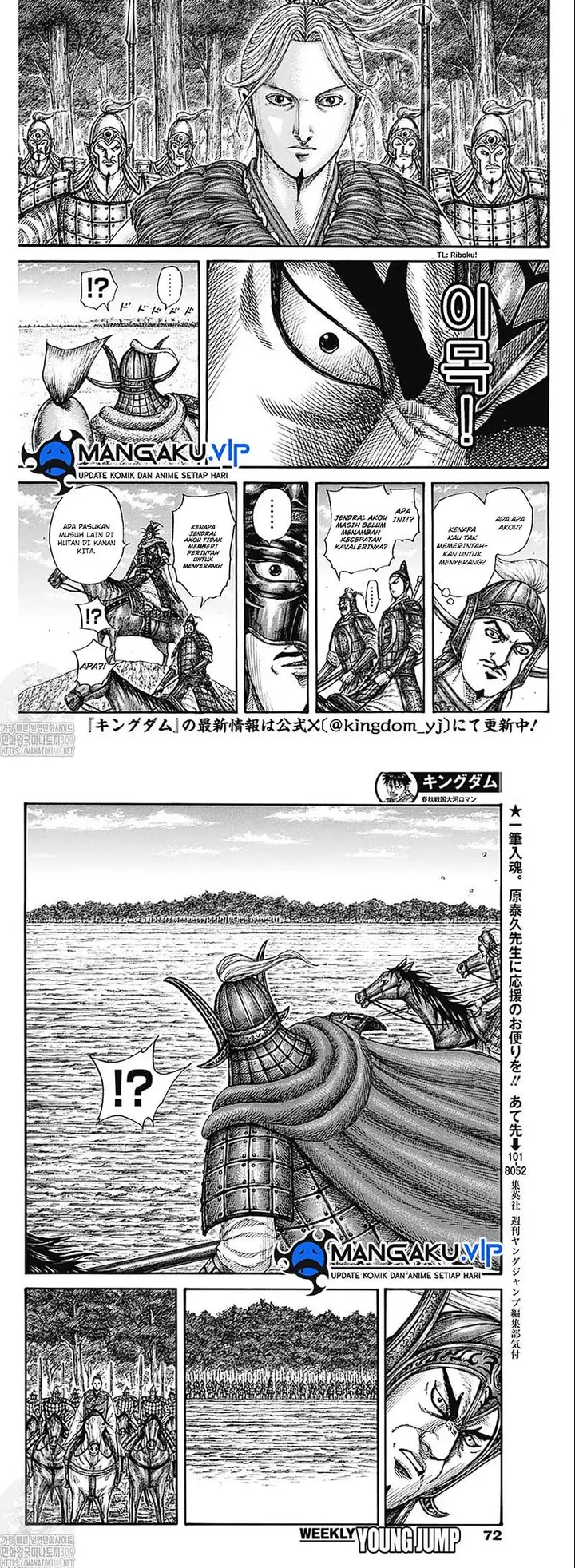 image-komik-kingdom-chapter-774-8/10