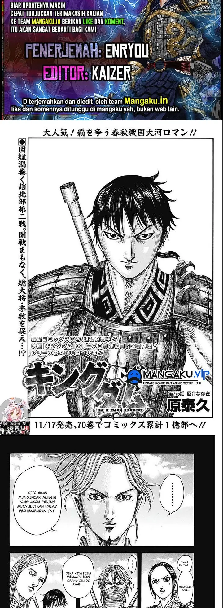image-komik-kingdom-chapter-775-0/10