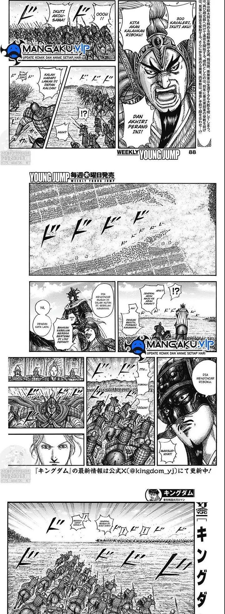 image-komik-kingdom-chapter-775-2/10