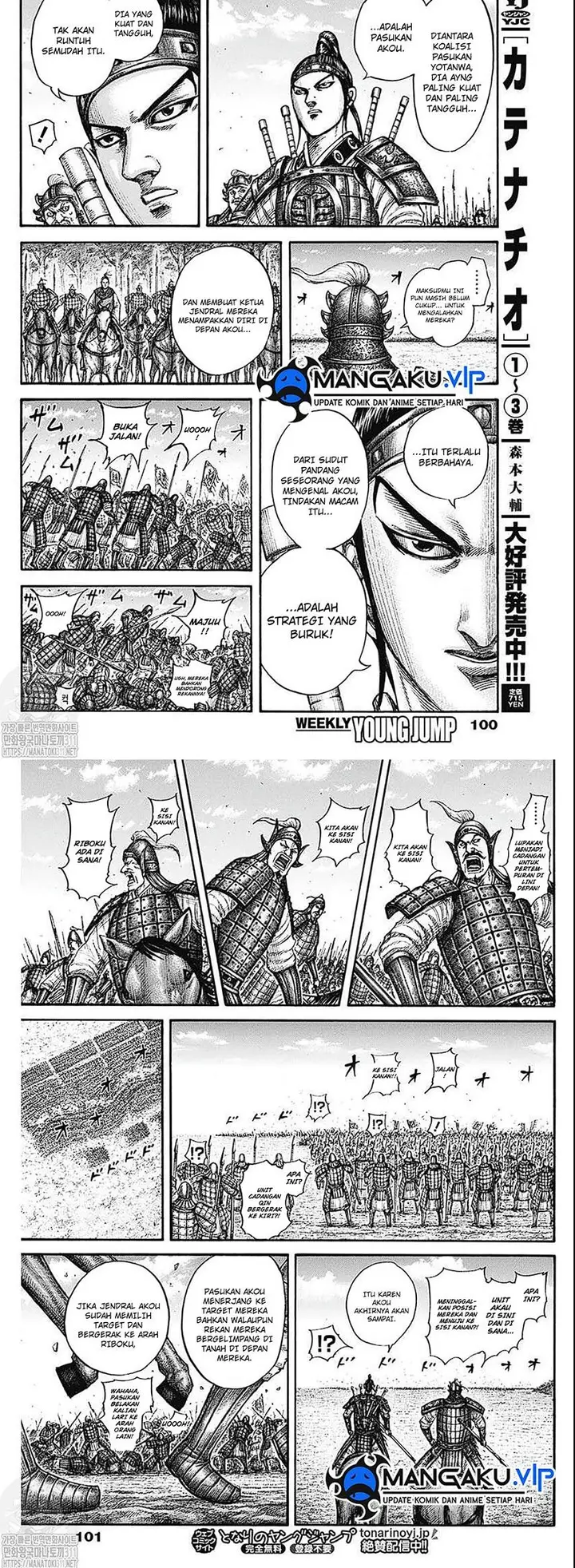 image-komik-kingdom-chapter-775-8/10