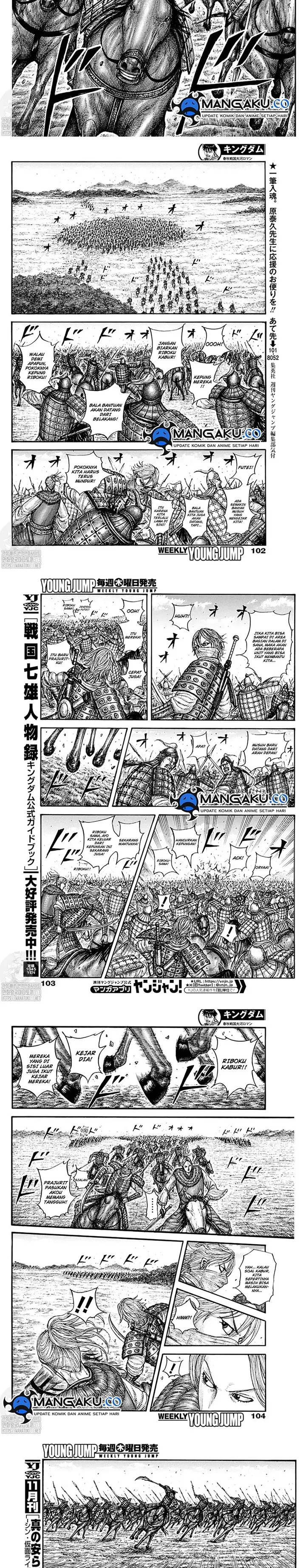 image-komik-kingdom-chapter-777-2/6