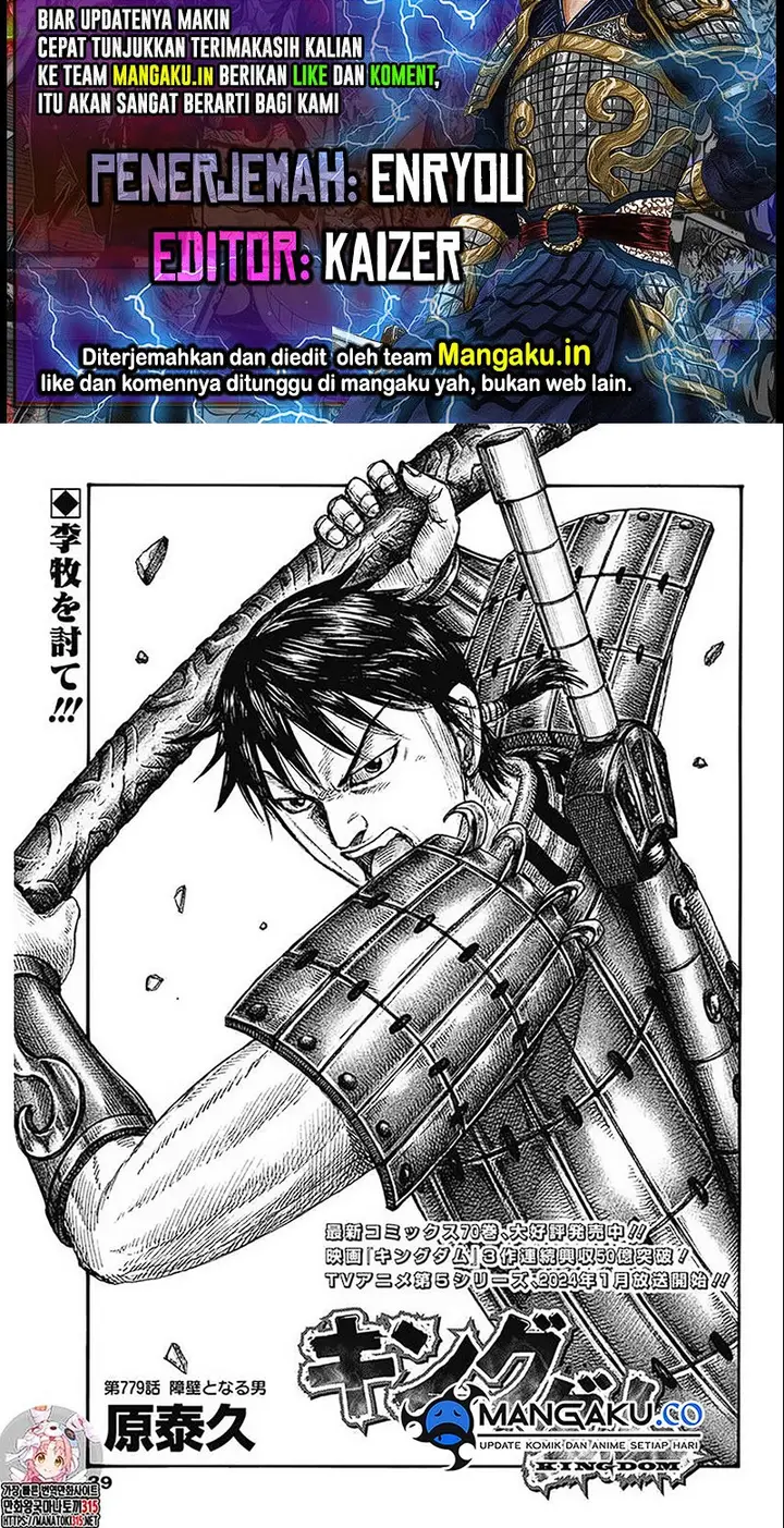 image-komik-kingdom-chapter-779-0/44