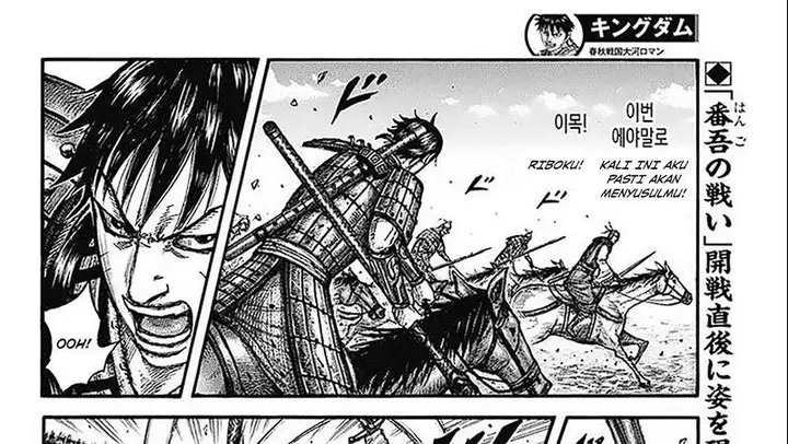 image-komik-kingdom-chapter-779-2/44