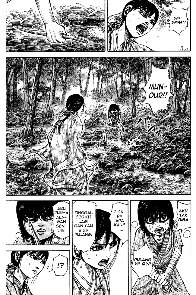 image-komik-kingdom-chapter-78-12/18