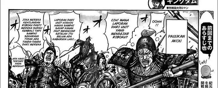 image-komik-kingdom-chapter-780-5/70