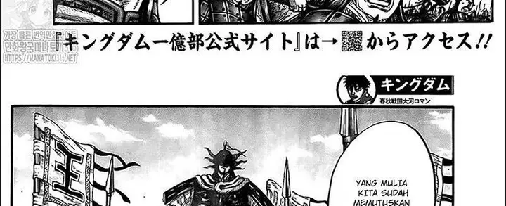 image-komik-kingdom-chapter-780-19/70