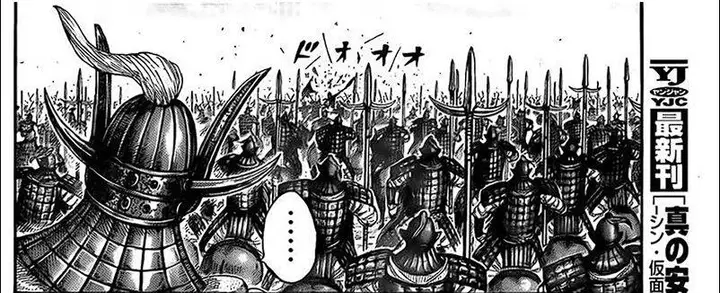 image-komik-kingdom-chapter-780-41/70