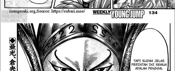 image-komik-kingdom-chapter-780-66/70