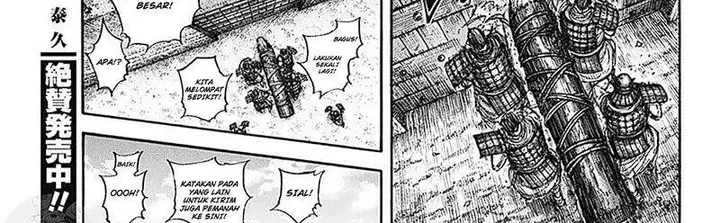 image-komik-kingdom-chapter-781-14/71