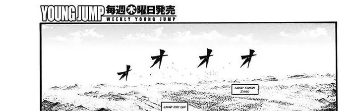 image-komik-kingdom-chapter-781-20/71