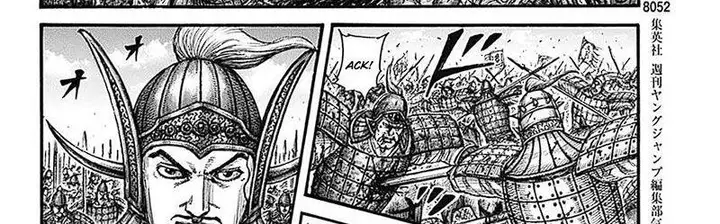 image-komik-kingdom-chapter-781-45/71