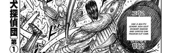 image-komik-kingdom-chapter-781-49/71