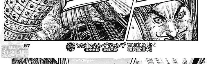 image-komik-kingdom-chapter-781-60/71