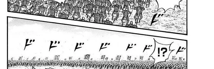 image-komik-kingdom-chapter-782-57/72