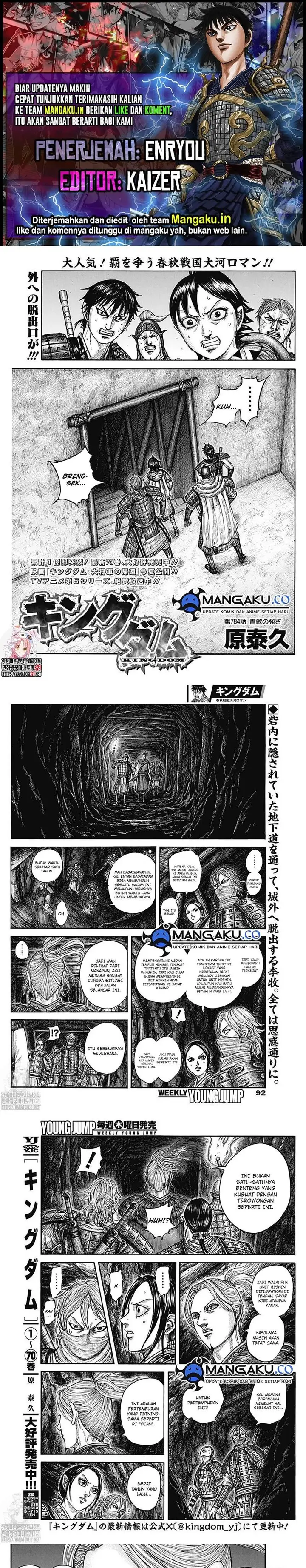 image-komik-kingdom-chapter-784-0/6