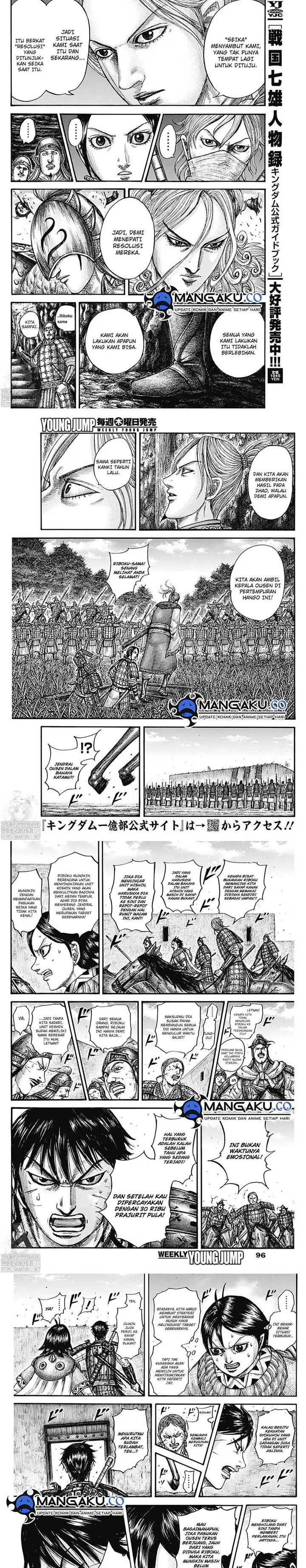 image-komik-kingdom-chapter-784-1/6