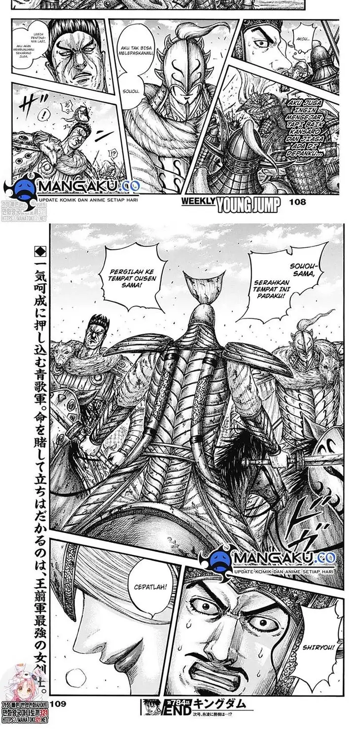 image-komik-kingdom-chapter-784-5/6