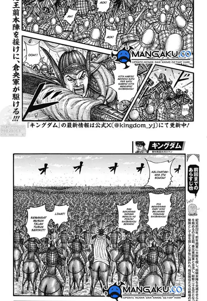 image-komik-kingdom-chapter-786-2/19