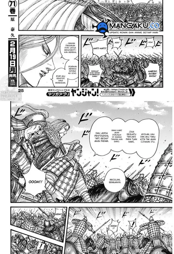 image-komik-kingdom-chapter-786-4/19