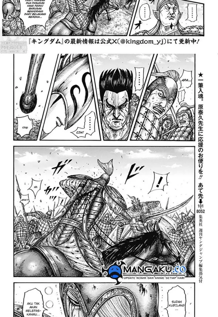 image-komik-kingdom-chapter-786-12/19