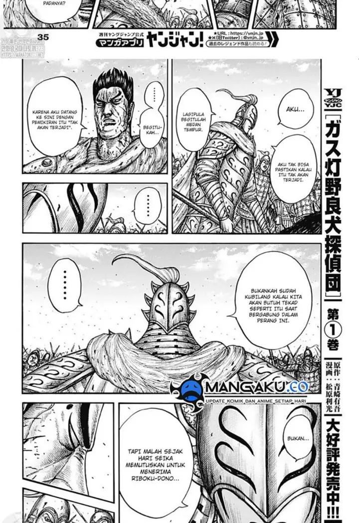 image-komik-kingdom-chapter-786-14/19