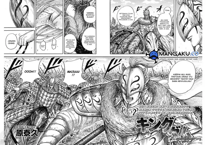 image-komik-kingdom-chapter-788-1/7