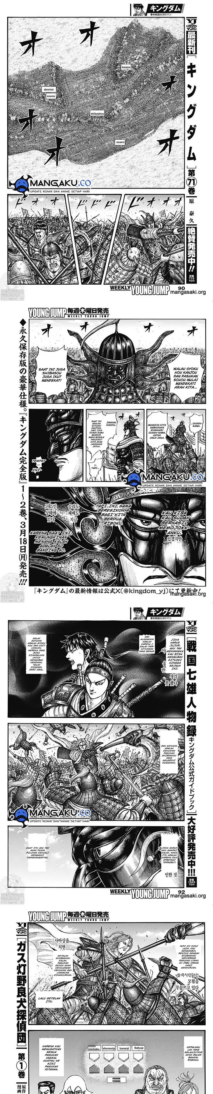 image-komik-kingdom-chapter-788-2/7