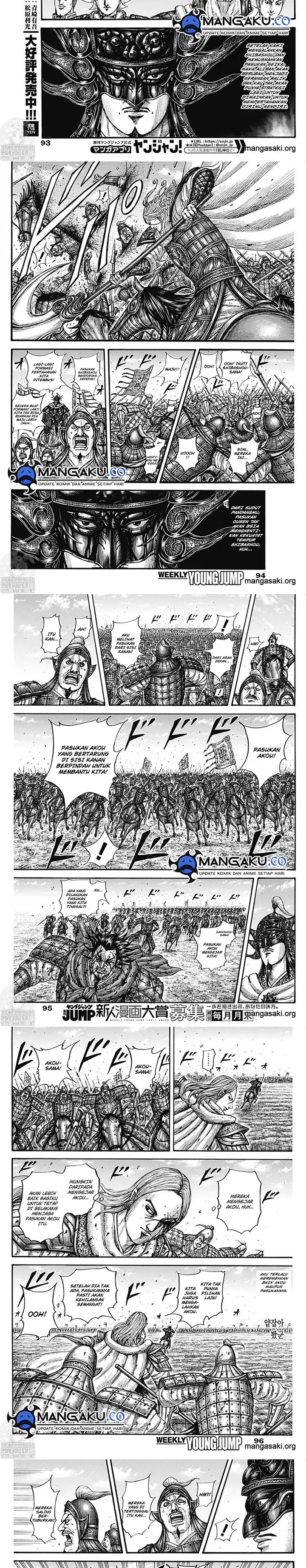 image-komik-kingdom-chapter-788-3/7