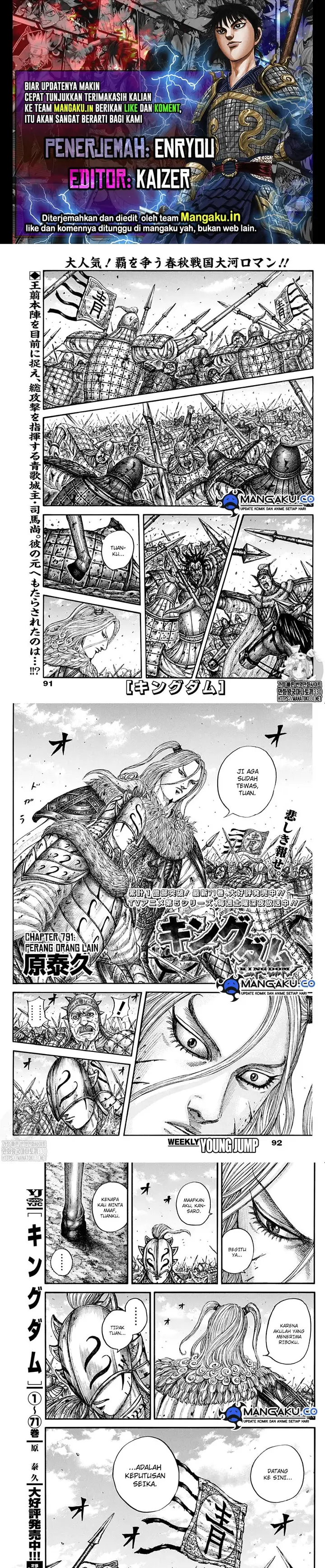 image-komik-kingdom-chapter-791-0/7