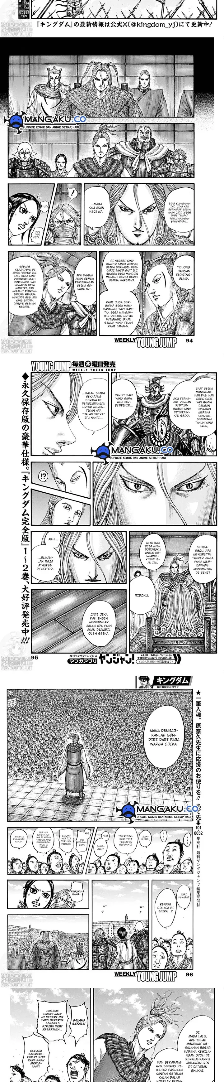 image-komik-kingdom-chapter-791-1/7