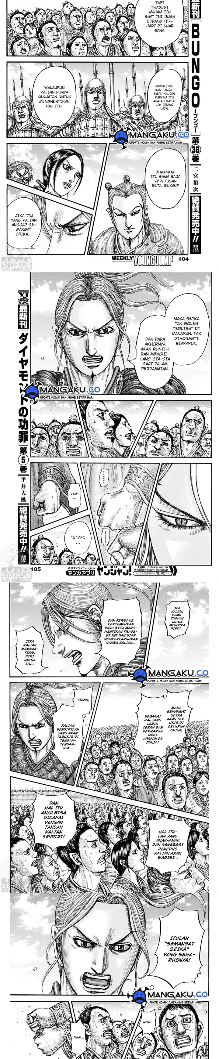 image-komik-kingdom-chapter-791-4/7