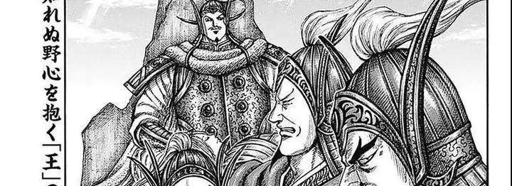 image-komik-kingdom-chapter-793-2/75