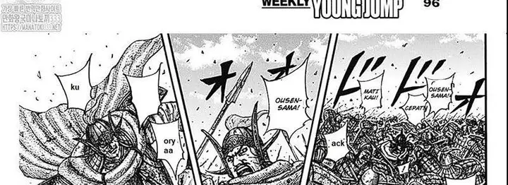 image-komik-kingdom-chapter-793-40/75