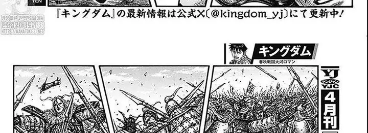 image-komik-kingdom-chapter-793-67/75