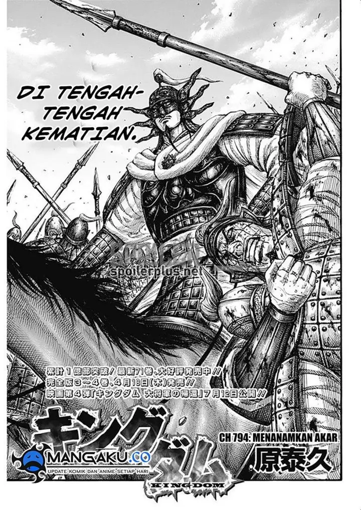 image-komik-kingdom-chapter-794-1/18