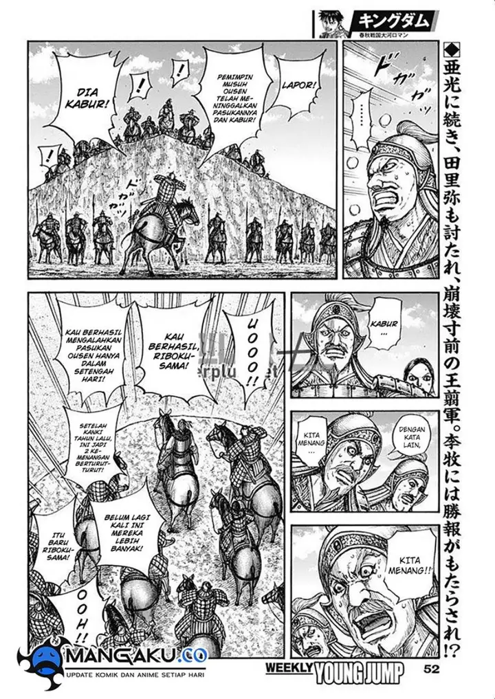 image-komik-kingdom-chapter-794-2/18