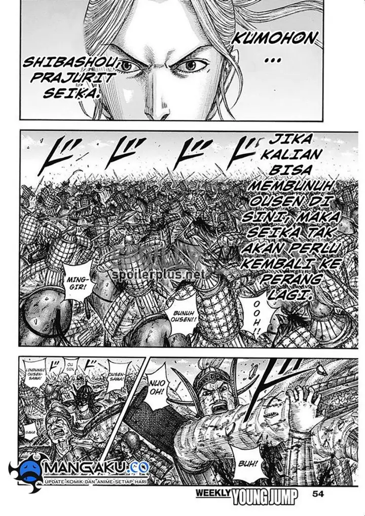 image-komik-kingdom-chapter-794-4/18