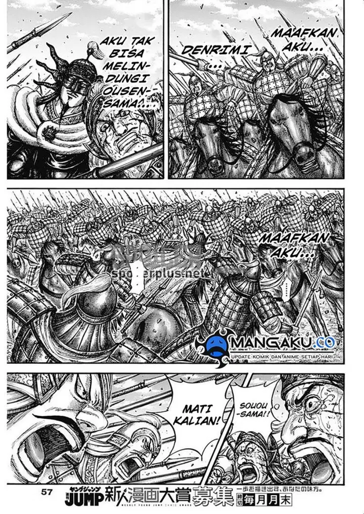 image-komik-kingdom-chapter-794-7/18