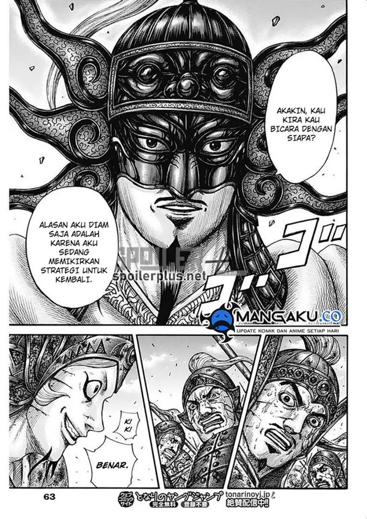 image-komik-kingdom-chapter-794-12/18