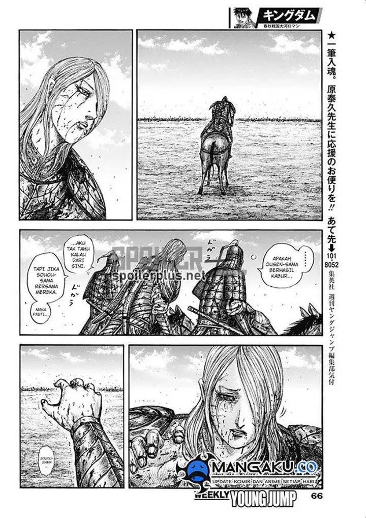 image-komik-kingdom-chapter-794-15/18