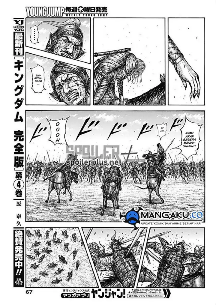 image-komik-kingdom-chapter-794-16/18
