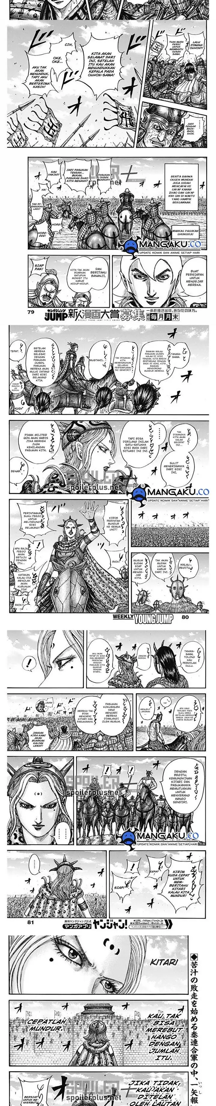 image-komik-kingdom-chapter-795-4/6