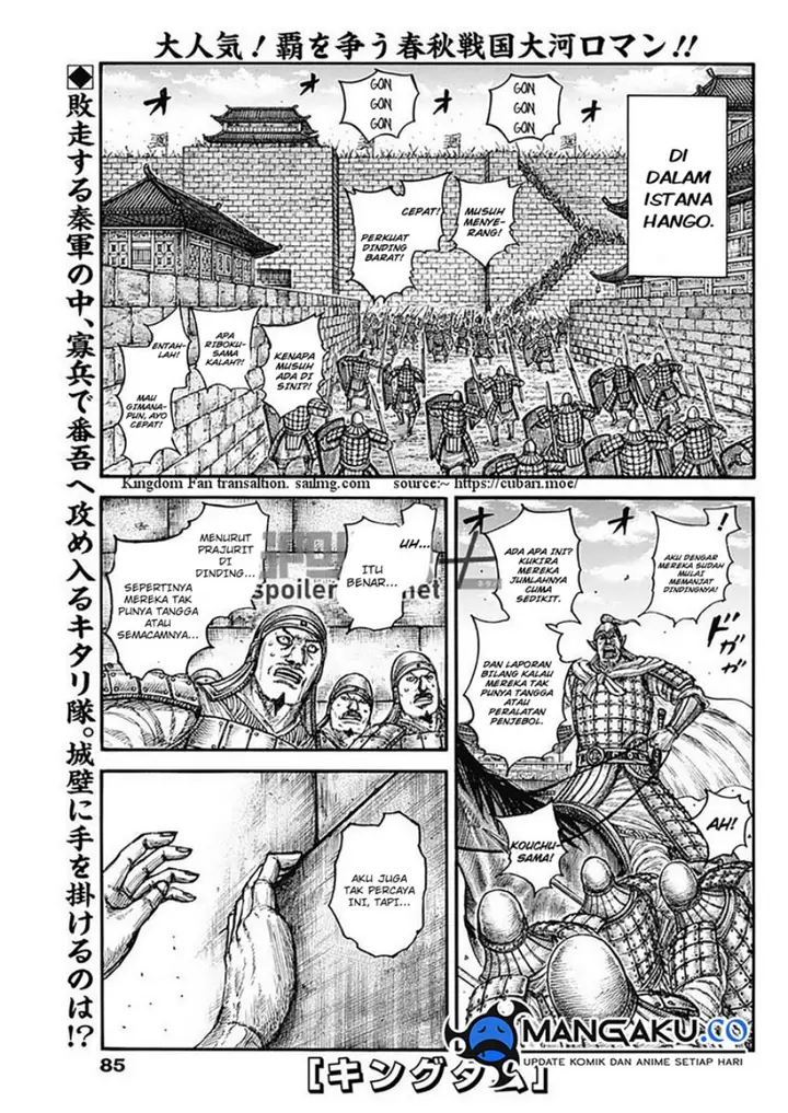 image-komik-kingdom-chapter-796-1/20