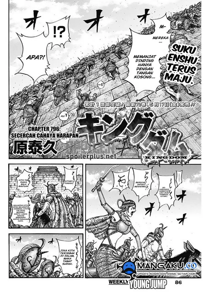 image-komik-kingdom-chapter-796-2/20